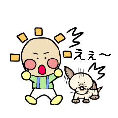 [LINEスタンプ] ひだまりん＆ロールⅡ