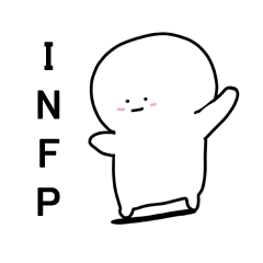 [LINEスタンプ] 私はINFPです。