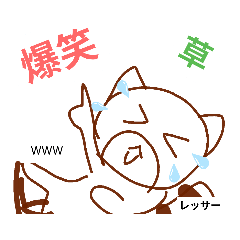 [LINEスタンプ] ラッシーと仲間達3