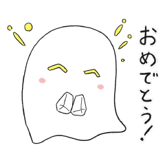 [LINEスタンプ] おかしなオバケ