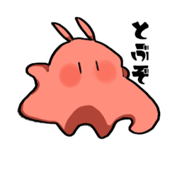 [LINEスタンプ] ゆるりめんだこ