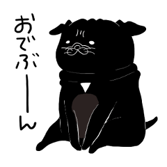 [LINEスタンプ] 黒パグのぱぐお