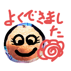 [LINEスタンプ] じんちゃん亭バンド(はるちゃん)
