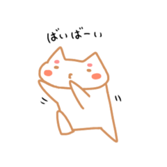 [LINEスタンプ] まろねこ。