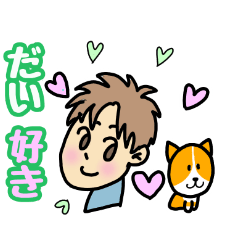 [LINEスタンプ] 短髪女とコーギー