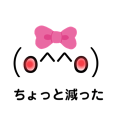 [LINEスタンプ] ゆるゆるダイエット