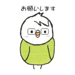 [LINEスタンプ] えとり