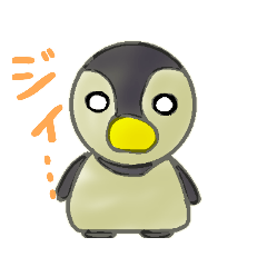 [LINEスタンプ] 皇帝ペンギン雛ちゃんの画像（メイン）