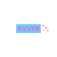 [LINEスタンプ] えーちゃんワード