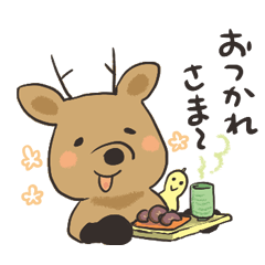 [LINEスタンプ] 奈良公園の鹿ちゃん×奈良漬ちゃん