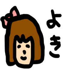 [LINEスタンプ] シンプルで可愛いくて使いやすいスタンプ