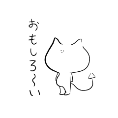 [LINEスタンプ] プヨプヨな丸いやつ