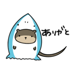 [LINEスタンプ] サメw/カワウソ