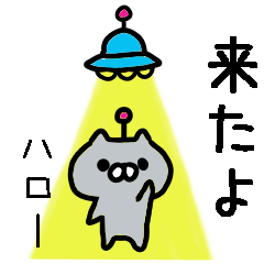 [LINEスタンプ] 宇宙猫スタンプ/ちょっと怖い編