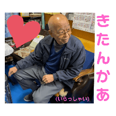 [LINEスタンプ] ひとし社長の挨拶