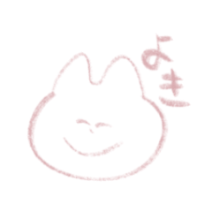 [LINEスタンプ] くりーむねこ・ゆるい