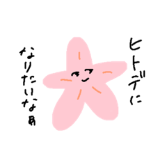 [LINEスタンプ] あたいたちのの画像（メイン）