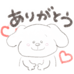 [LINEスタンプ] ちょっと見えてるイヌ