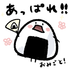 [LINEスタンプ] おむすびさんスタンプ