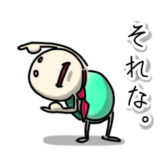 [LINEスタンプ] うさぎと亀の日常〈令和〉の画像（メイン）