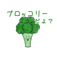 [LINEスタンプ] ブロッコリーbroccoli