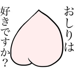 [LINEスタンプ] ももがなんか言っているようですの画像（メイン）