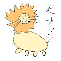 [LINEスタンプ] 生きたいアニマルスタンプ