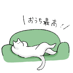 [LINEスタンプ] ねこの白湯の画像（メイン）