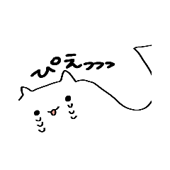 [LINEスタンプ] 謎の生命体さん()()