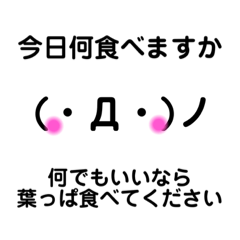 [LINEスタンプ] 力を抜いて伝えてみる