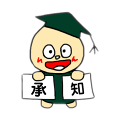 [LINEスタンプ] ココマル、承知しました