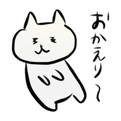 [LINEスタンプ] ねこがなんか言ってる2の画像（メイン）