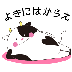 [LINEスタンプ] たいだなうしの画像（メイン）