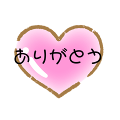 [LINEスタンプ] 感謝激励