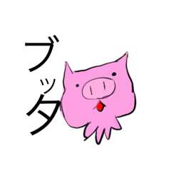 [LINEスタンプ] ブッタのスタンプ公開