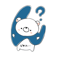 [LINEスタンプ] だじゃくまさん ひらがなの画像（メイン）