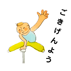 [LINEスタンプ] サーカスな人たち