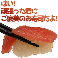 [LINEスタンプ] やさしいお寿司の画像（メイン）