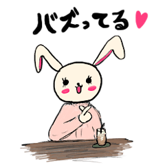 [LINEスタンプ] あざとカワイイうさぎ。の画像（メイン）