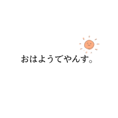 [LINEスタンプ] べんりー文字スタンプ