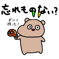 [LINEスタンプ] しかくんの日常スタンプ2