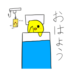 [LINEスタンプ] ぴよっぴスタンプぅ①