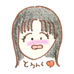 [LINEスタンプ] かお辞典