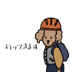 [LINEスタンプ] ゆるいドッグたち