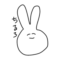 [LINEスタンプ] うさぎさまのスタンプ