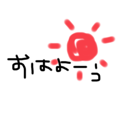 [LINEスタンプ] -▽-