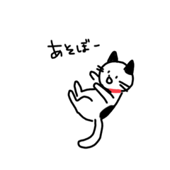 [LINEスタンプ] ねこねこちゃんかも