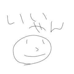 [LINEスタンプ] らくがきらくがきらくがき