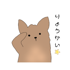 [LINEスタンプ] ポメキーてつろう イラストver.