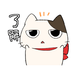 [LINEスタンプ] ジト猫スタンプ